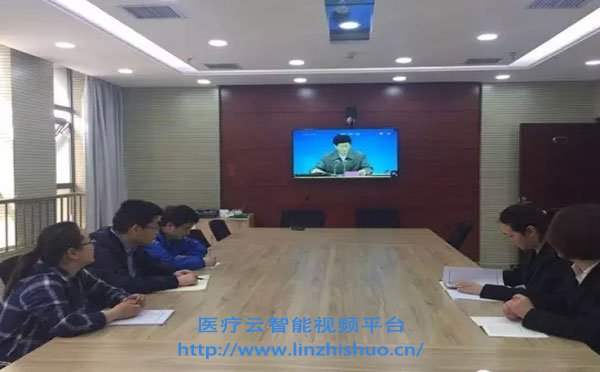 遠(yuǎn)程視頻會(huì)議系統(tǒng)