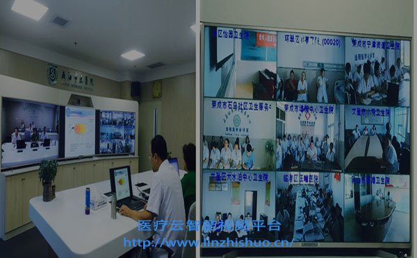 遠(yuǎn)程醫(yī)療視頻會診系統(tǒng)