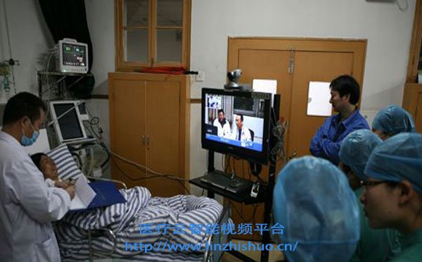 遠程會診系統(tǒng)