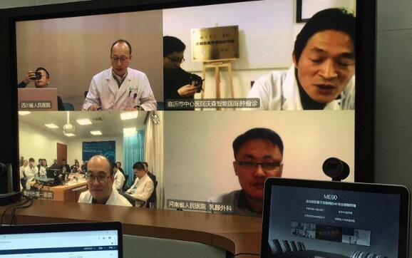 MDT多學科會診系統(tǒng)